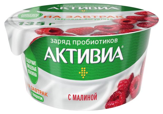 Творожок Активиа Probiotic с малиной 3,5% БЗМЖ, 135 г