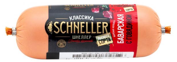 Колбаса вареная Schneller Баварская с говядиной, 450 г