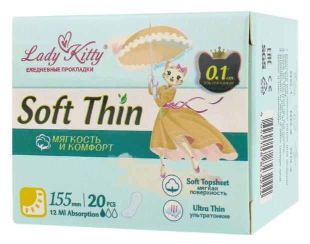 

Прокладки ежедневные Lady Kitty ультратонкие, 20 шт