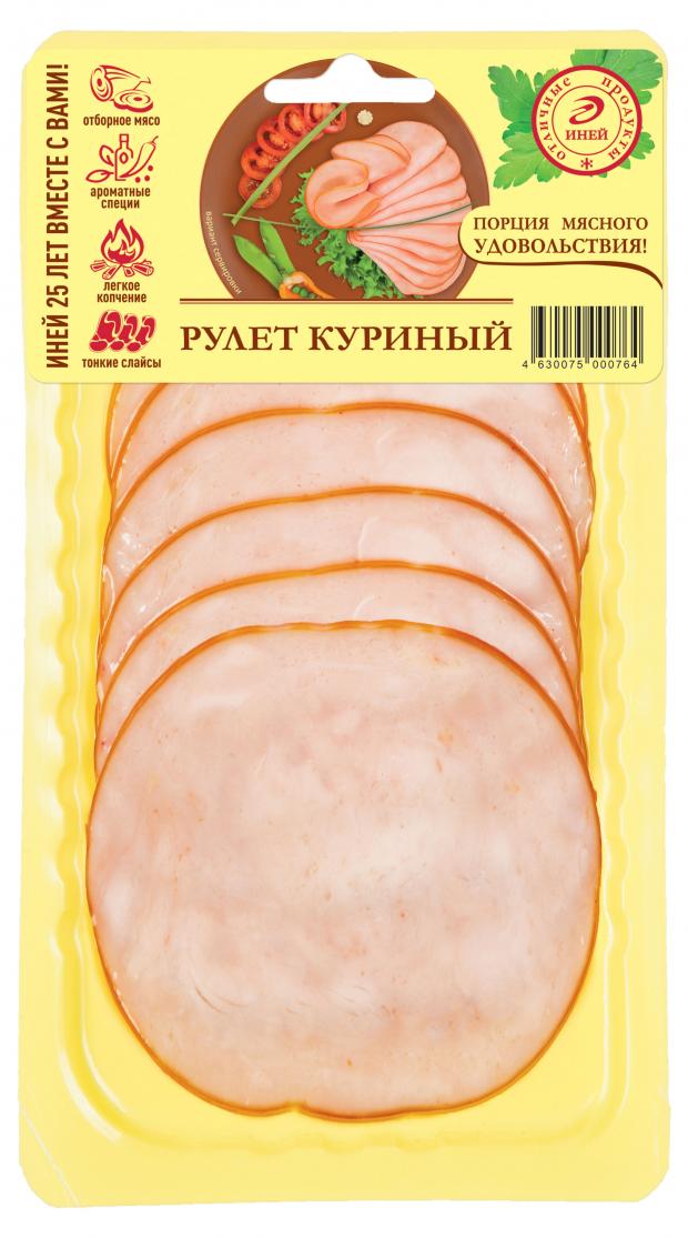 Рулет куриный Иней нарезка, 100 г