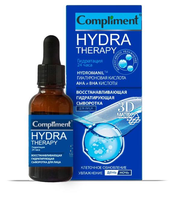 Сыворотка для лица Compliment Hydra Therapy восстанавливающая гидратирующая, 25 мл