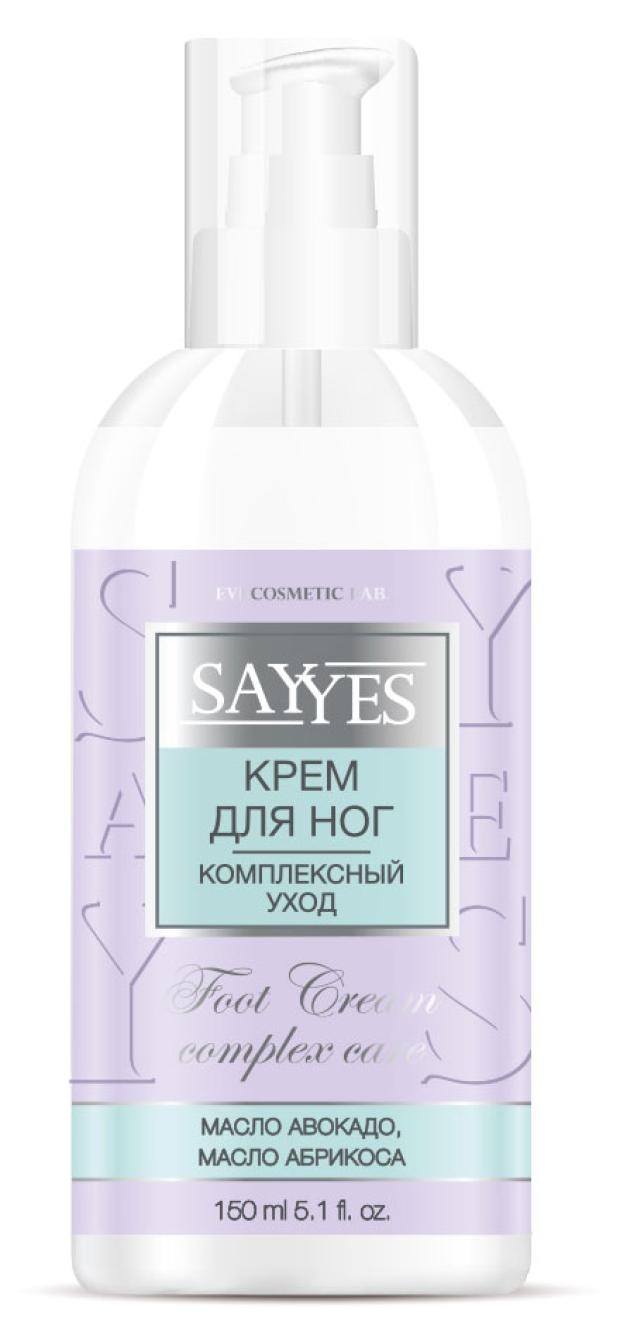 

Крем для ног SayYes комплексный уход, 150 мл