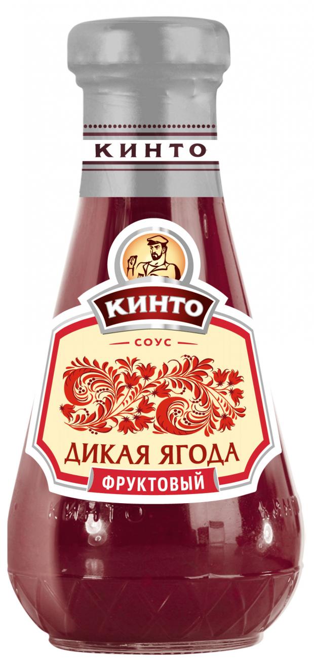 

Соус фруктовый Кинто Дикая ягода, 305 г
