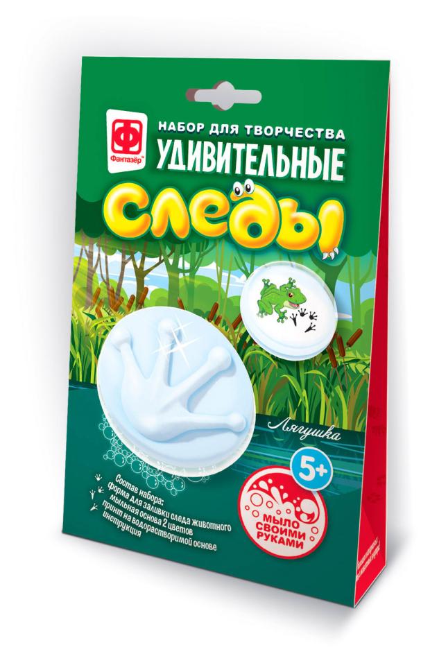 Набор для творчества Фантазёр Мыло Удивительные следы