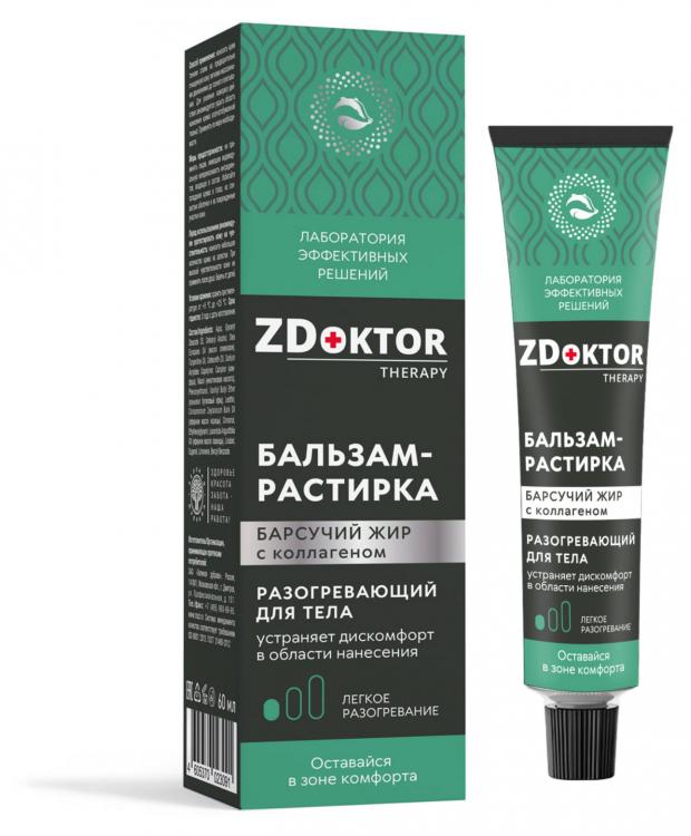 

Бальзам-растирка для тела Zdoktor Барсучий жир с коллагеном разогревающий, 60 мл