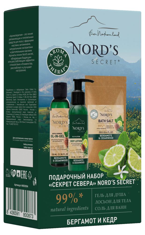 

Подарочный набор NORD'S SECRET Бергамот и кедр Секрет севера, гель для душа 100 мл + лосьон для тела 80 мл + соль для ванн 250 г