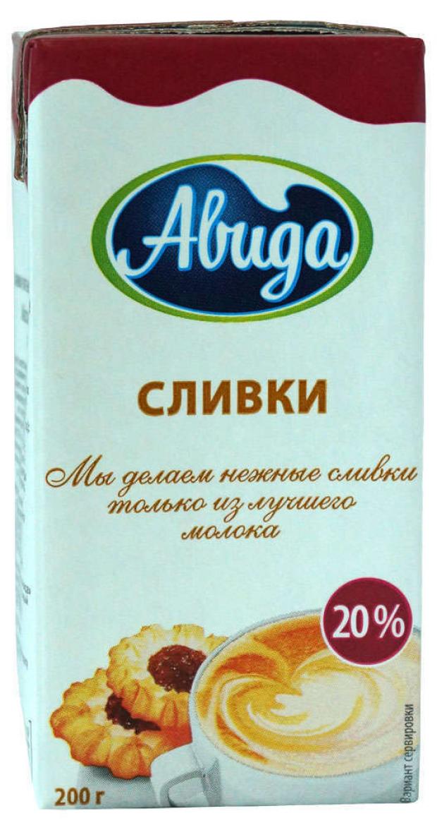 Сливки ультрапастеризованные Авида питьевые 20% БЗМЖ, 200 мл