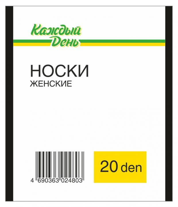 Носки Каждый день 20 черные женские носки размер универсальный розовый