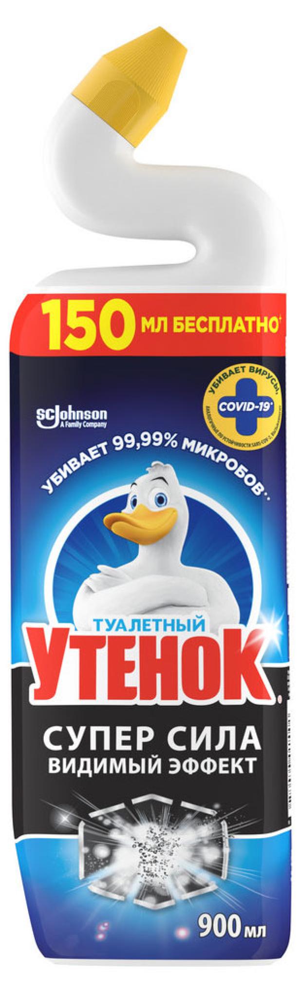 Утенок Для Унитаза Купить В Спб