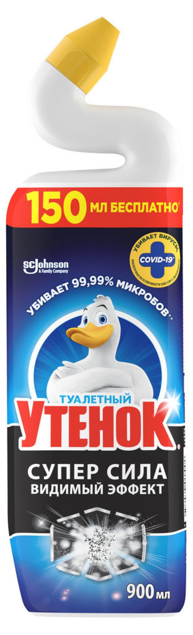 Гель для туалета Туалетный Утенок Видимый эффект, 900 мл средство для туалета туалетный утенок супер сила видимый эффект 500мл