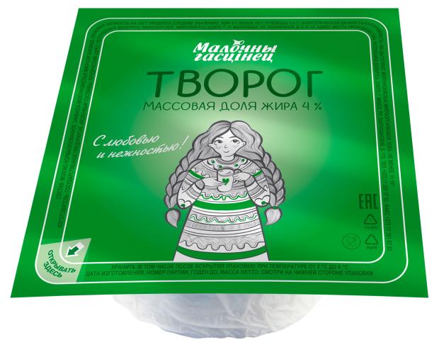 

Творог Молочный гостинец 4% БЗМЖ, 365 г