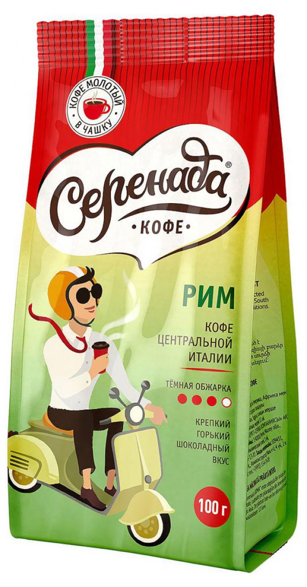 

Кофе молотый «Серенада» Рим, 100 г