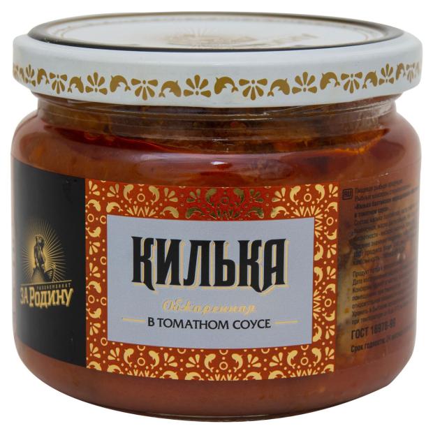 

Килька балтийская За Родину неразделанная обжаренная в томатном соусе, 270 г
