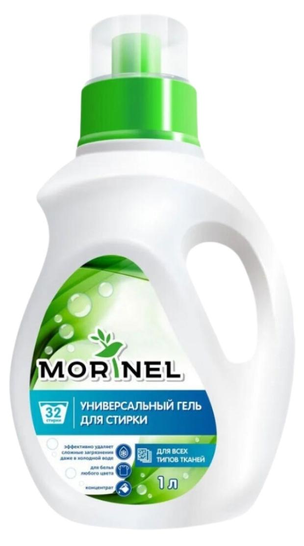 

Гель для стирки MORINEL универсальный, 1 л