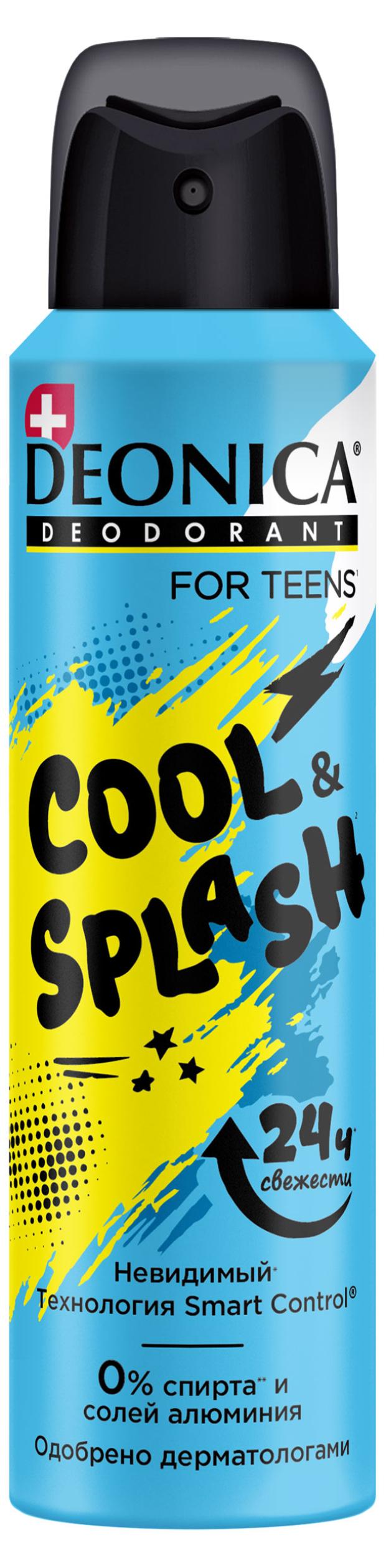  Deonica For Teens Cool & Splash, 150 