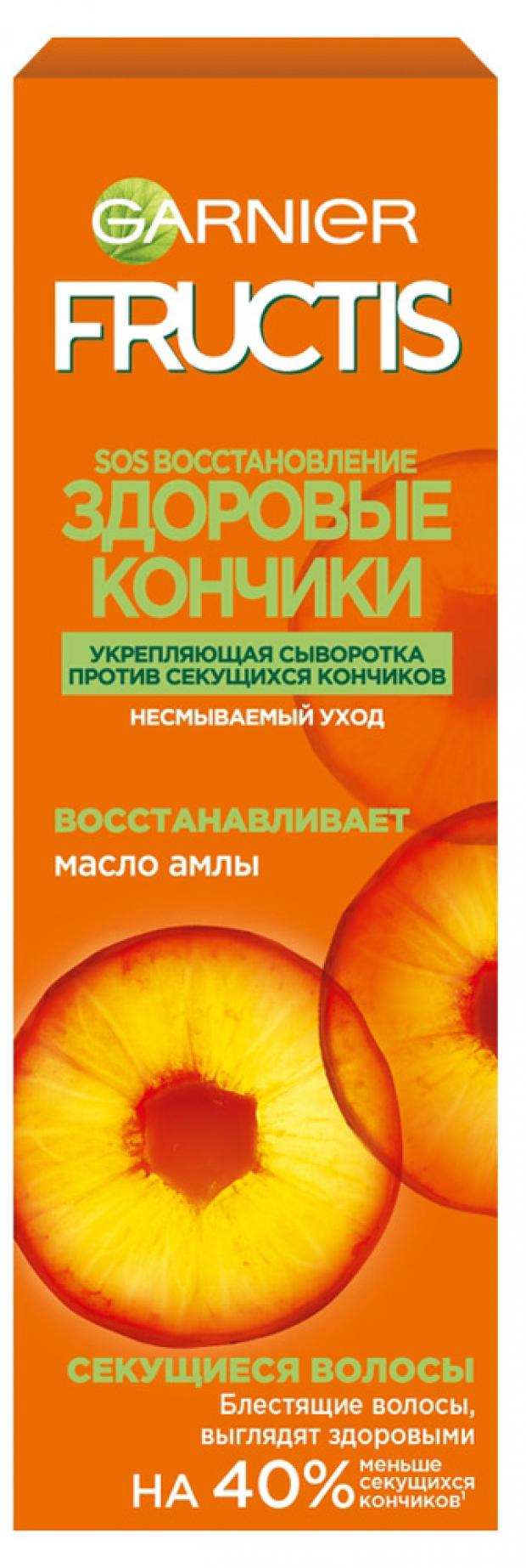 Сыворотка для волос Garnier Fructis SOS Восстановление, 50 мл