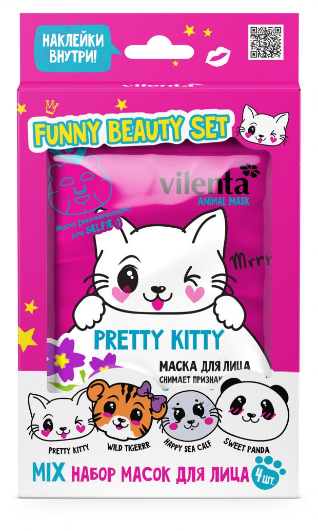 

Набор масок для лица Vilenta «Funny Beauty Set» Mix, 4 шт