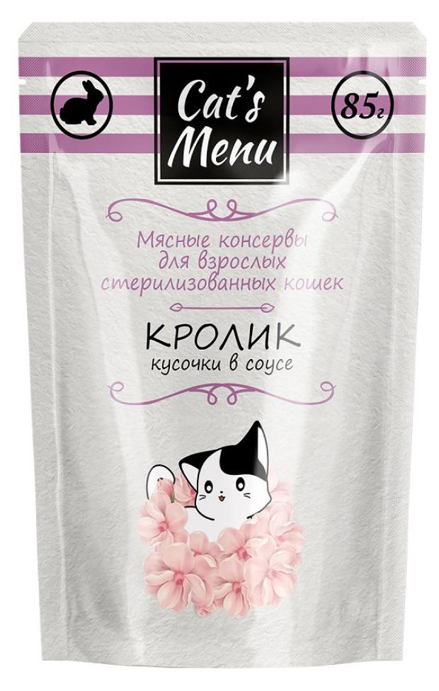 Корм для стерилизованных кошек Cat`s Menu с кроликом кусочки в соусе, 85 г