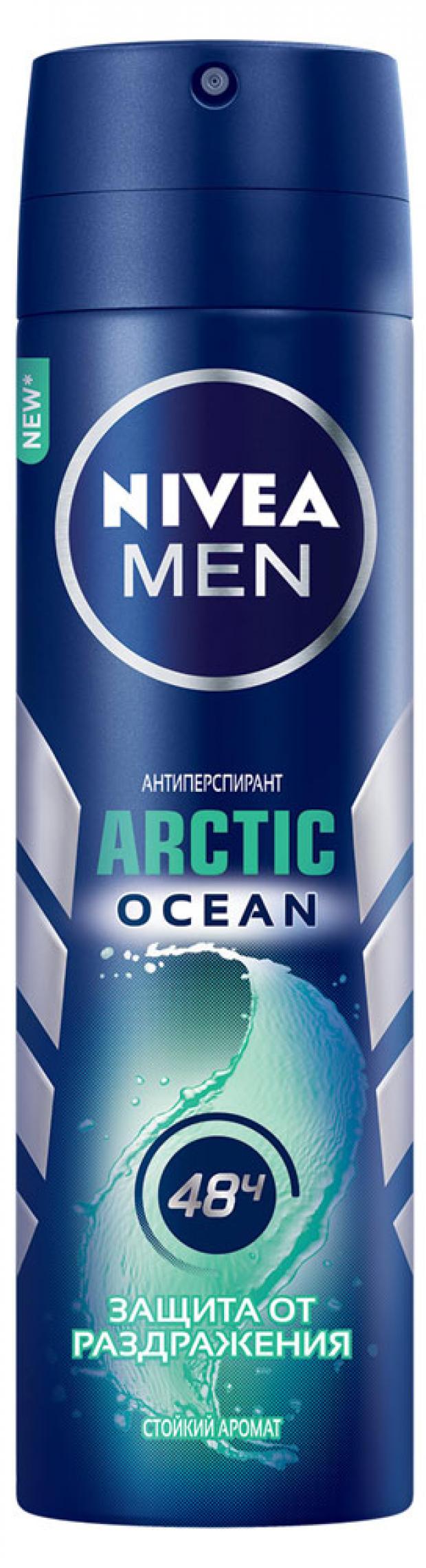 Дезодорант-антиперсперант спрей мужской Nivea Men Arctic Ocean, 150 мл