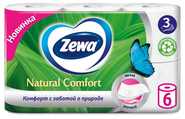 цена Туалетная бумага Zewa Natural Comfort 3 слоя, 6 рулонов