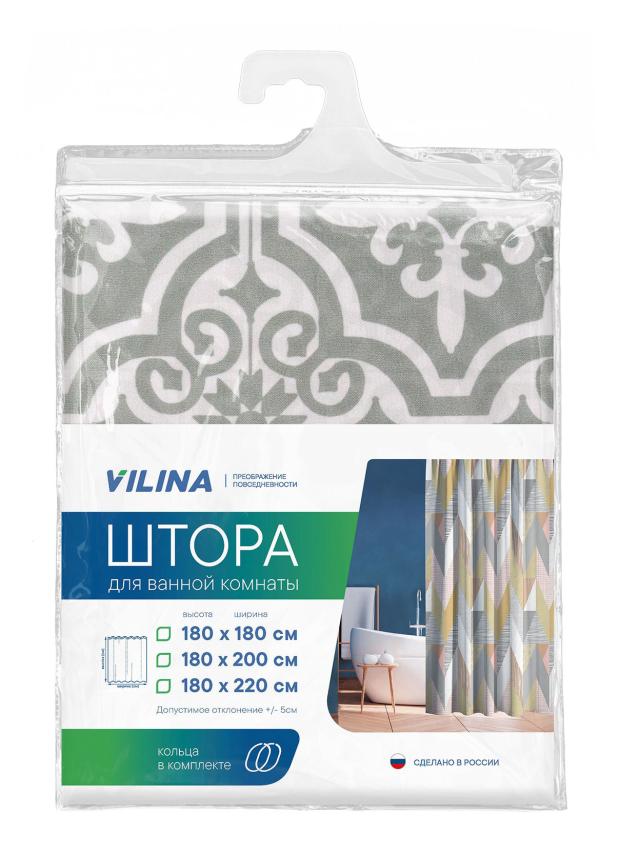 

Штора для ванной Вилина Дамаск, 180х180 см