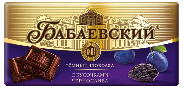 

Шоколад темный Бабаевский с кусочками чернослива, 100 г