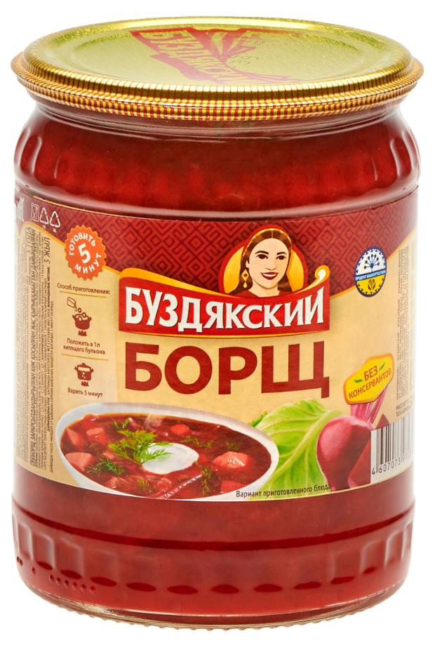 Борщ Буздякский, 500 г