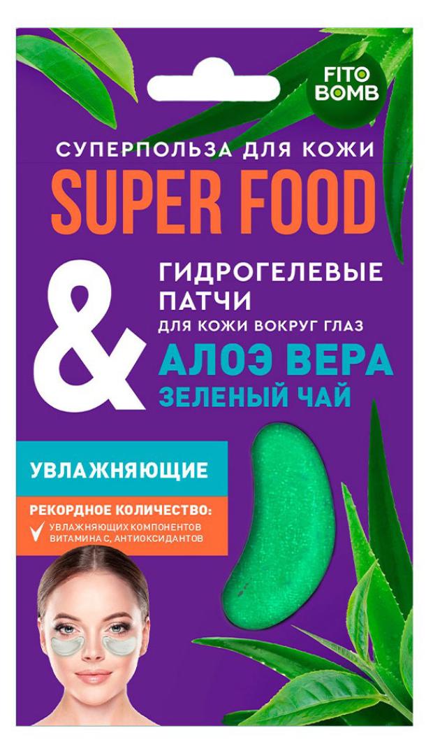 Патчи гидрогелевые для кожи вокруг глаз Фитокосметик Super Food Алоэ вера & зеленый чай для увлажнения, 7 г