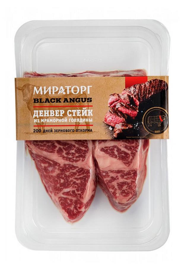 

Стейк из мраморной говядины «Мираторг» Денвер, 200 г