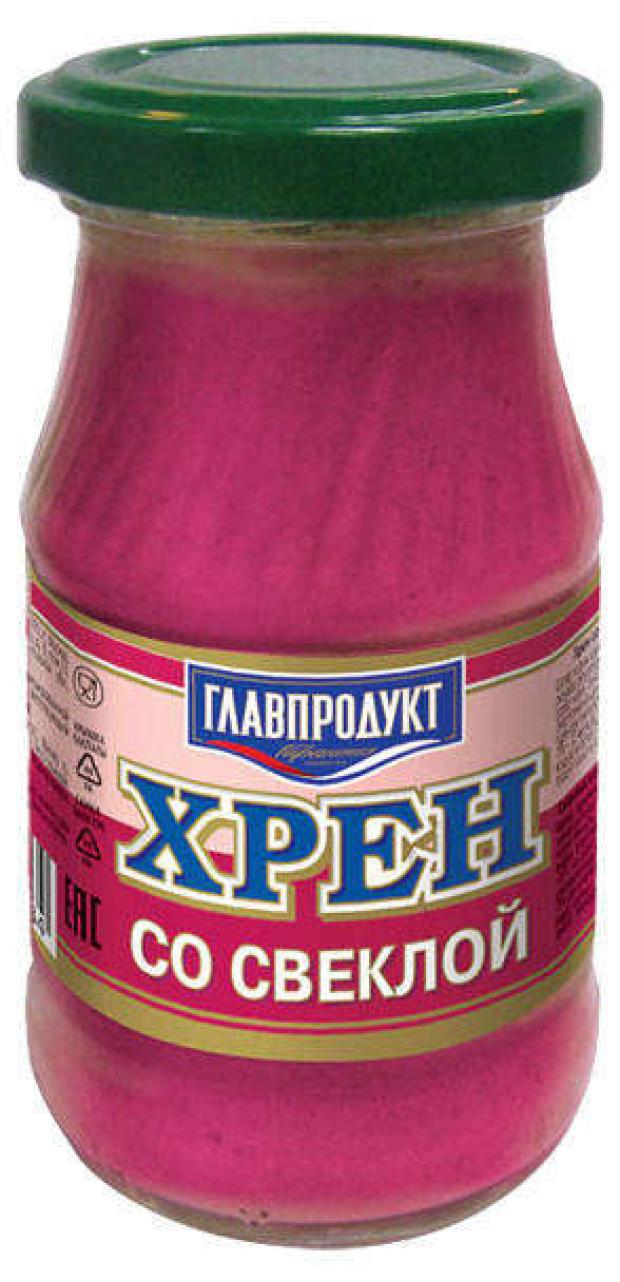 Хрен столовый ГЛАВПРОДУКТ со свеклой, 170 г