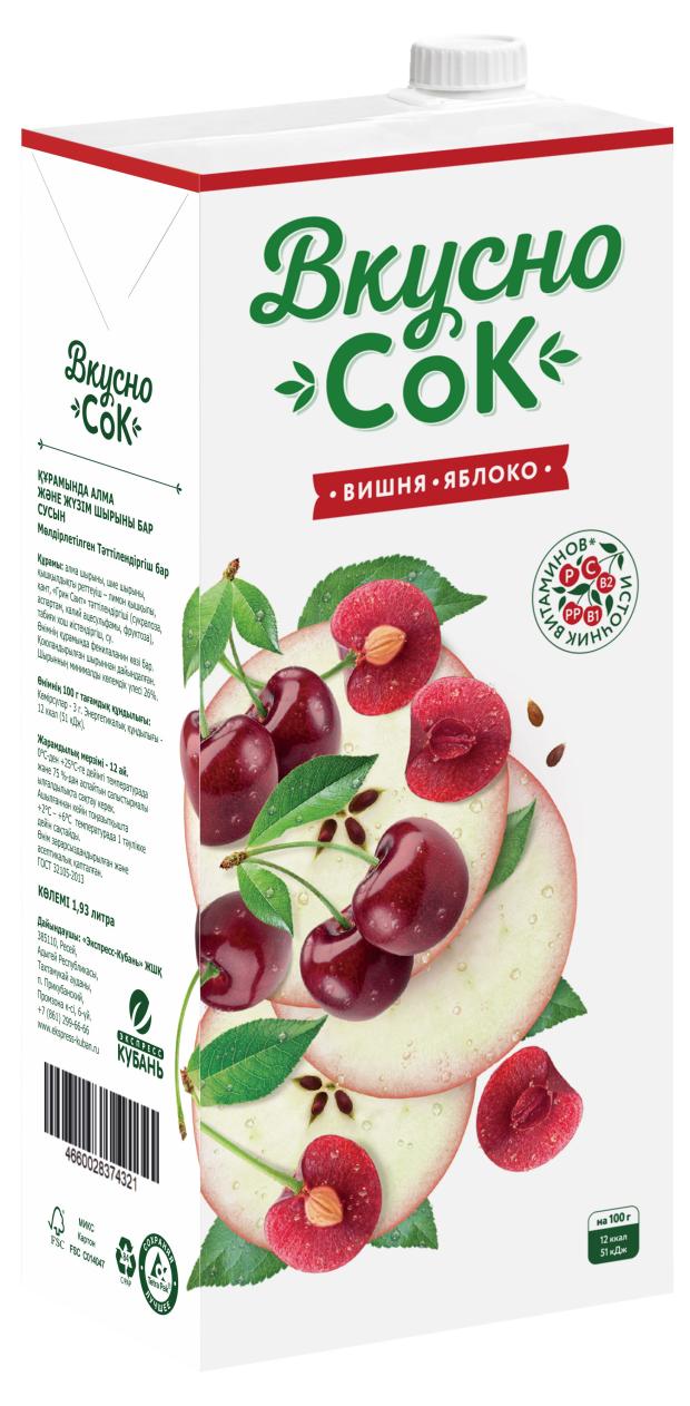 Напиток сокосодержащий Вкусно Сок Яблочно-вишнёвый, 1,93 л
