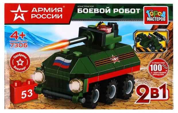 

Конструктор Город мастеров Армия России Боевой робот