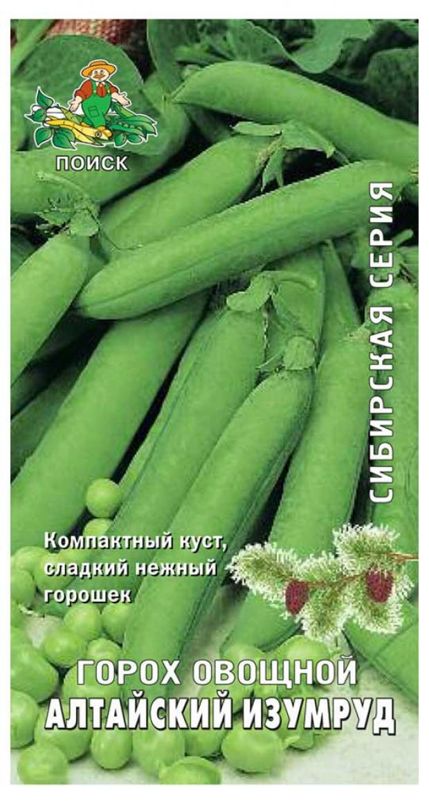 Семена Горох Поиск Алтайский изумруд, 10 г