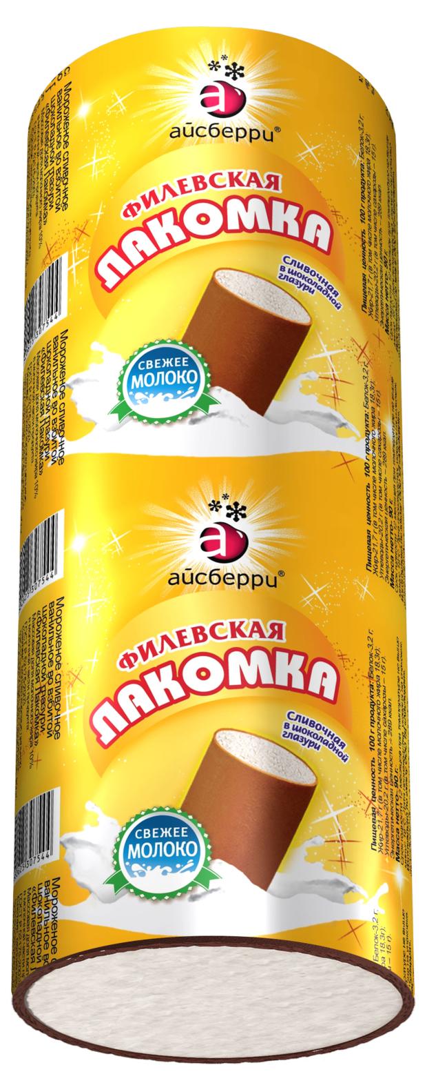 Мороженое сливочное Филевское Лакомка БЗМЖ 90 г 39₽