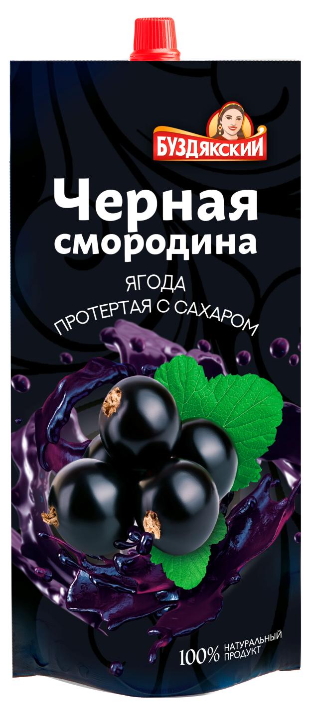 Смородина черная протертая Буздякский с сахаром, 280 г