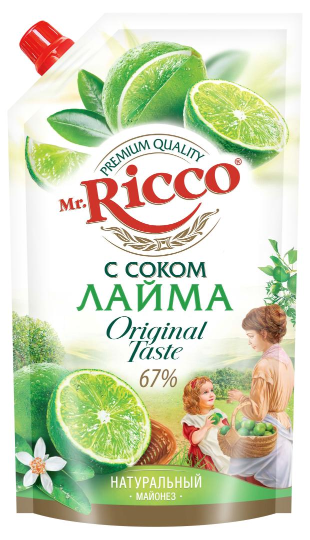 

Майонез Mr.Ricco С соком лайма оригинальный вкус 67%. 400 мл