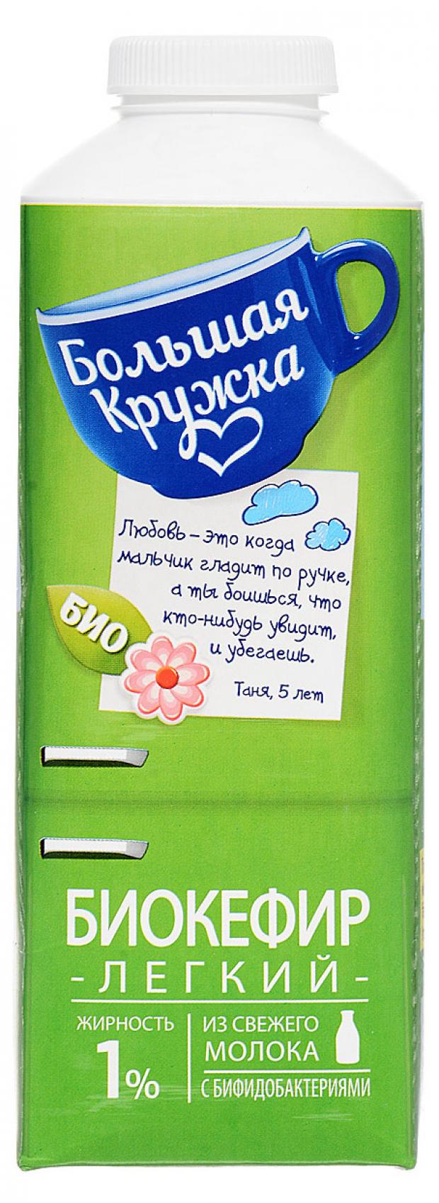 

Биокефир «Большая Кружка» 1%, 720 г