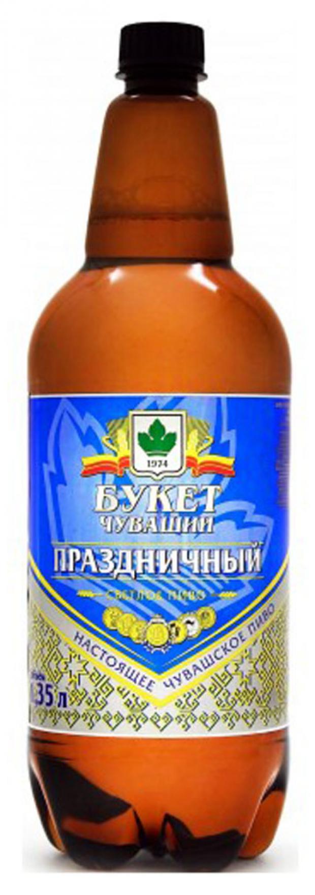 Пиво Букет Чувашии Праздничный светлое фильтрованное 5%, 1,35 л