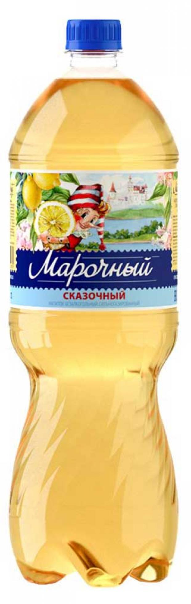 Напиток сильногазированный Марочный Сказочный, 1,5 л
