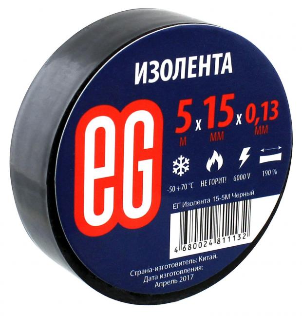 

Лента изоляционная Еврогарант черная, 15 мм х 5 м