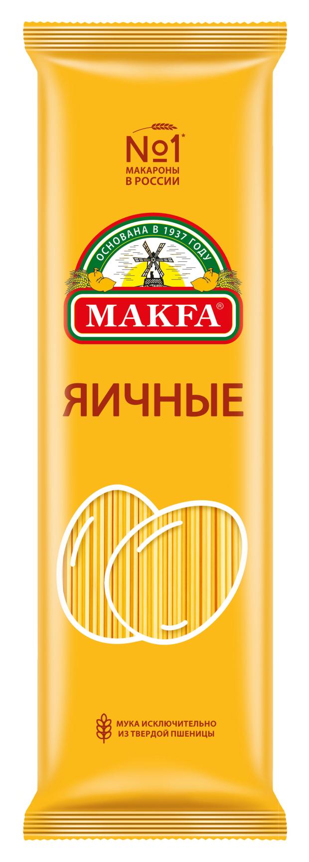 Макаронные изделия Makfa Спагетти Яичные, 450 г