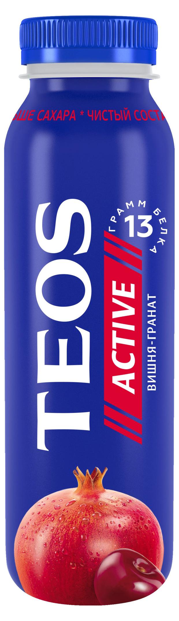   TEOS Active      1, 8%, 260 