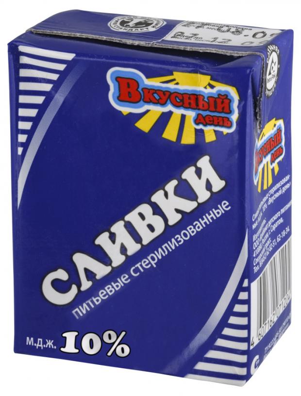 Сливки питьевые Вкусный день 10% БЗМЖ, 200 г