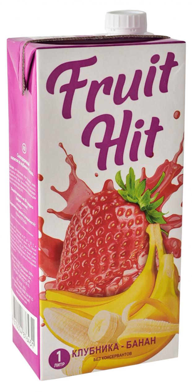 

Напиток сокосодержащий Fruit Hit Клубника Банан, 1 л