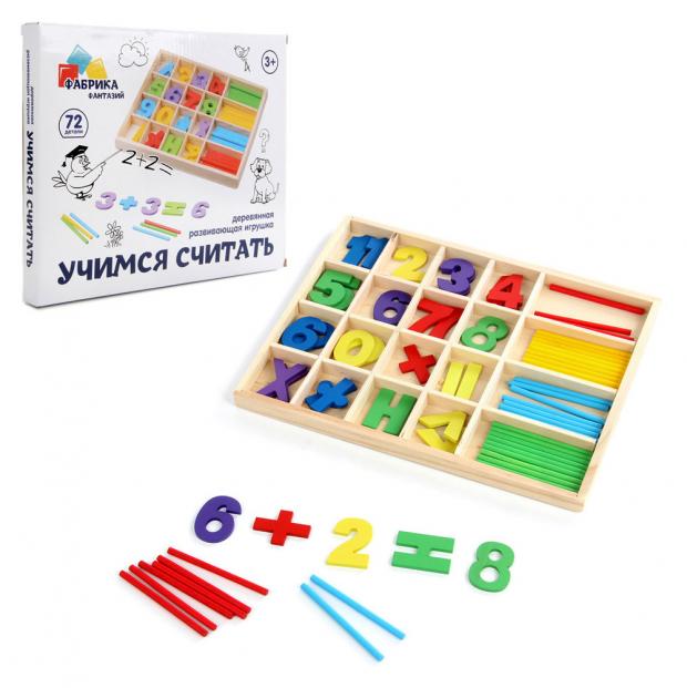 

Игра Фабрика Фантазий Учимся считать
