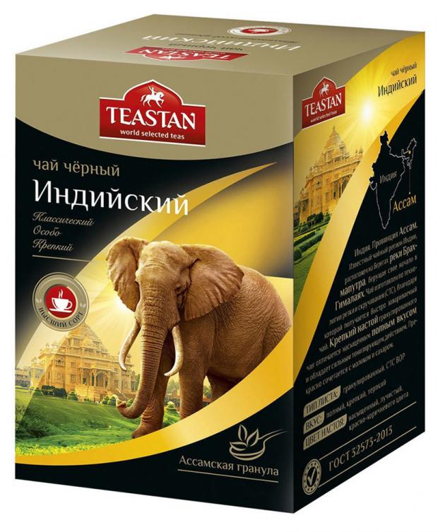 Чай черный TEASTAN Индийский гранулированный, 100 г