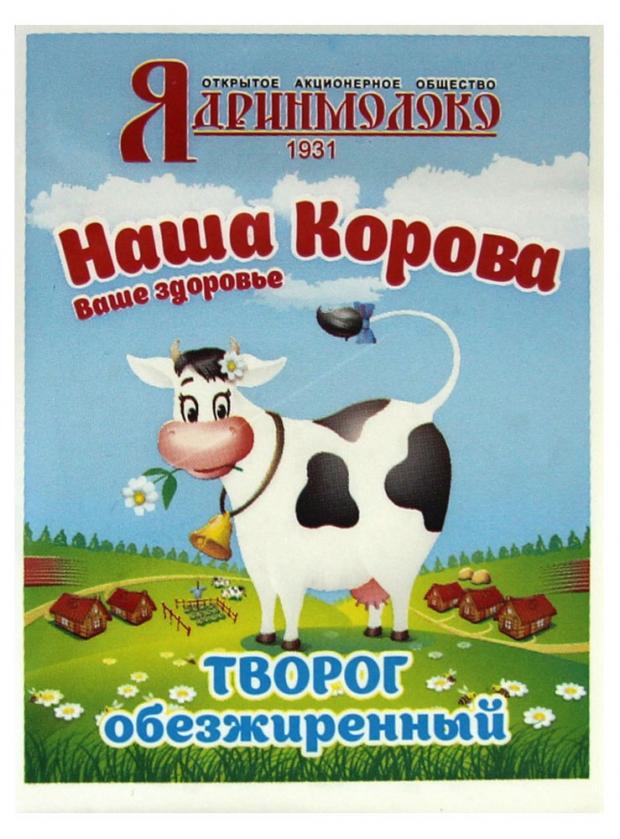 Творог рассыпчатый Наша Корова обезжиренный БЗМЖ, 180 г