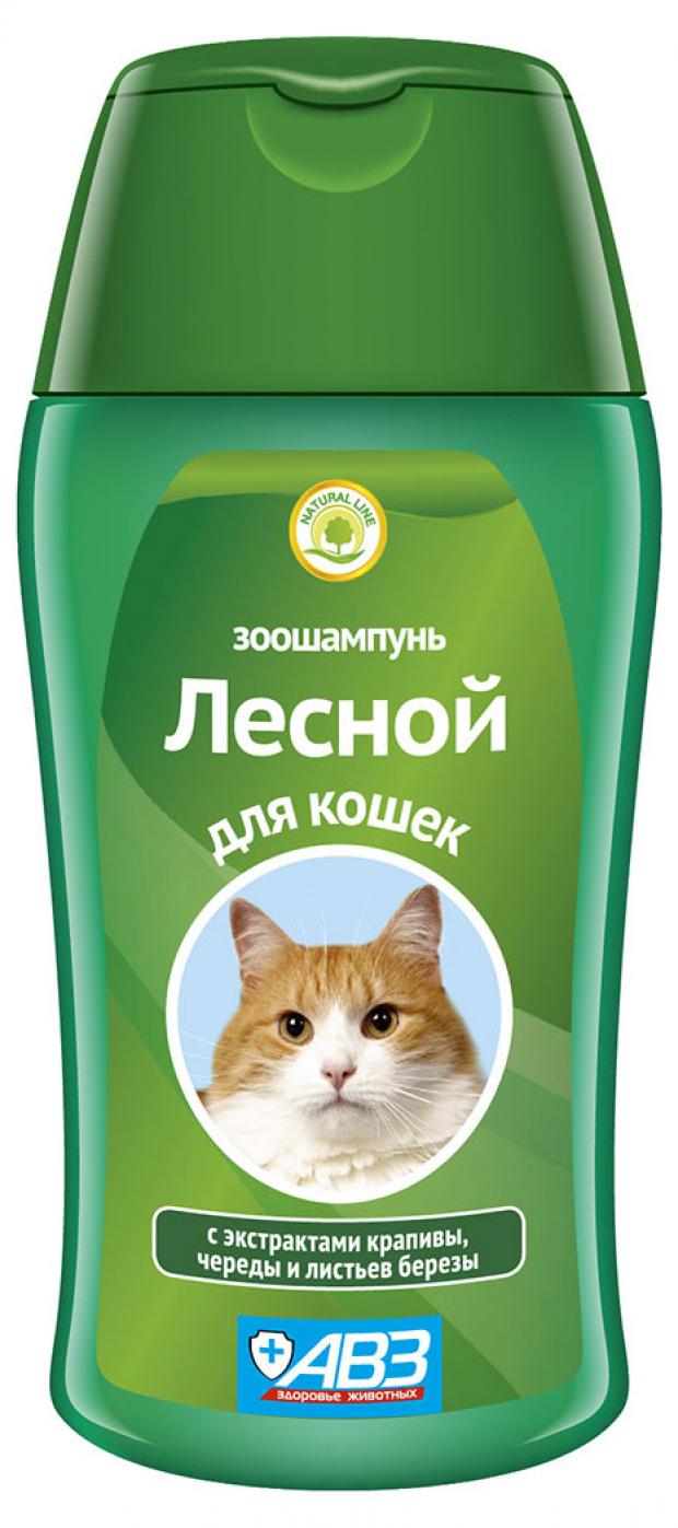 Купить Шампунь Для Кошек И Собак