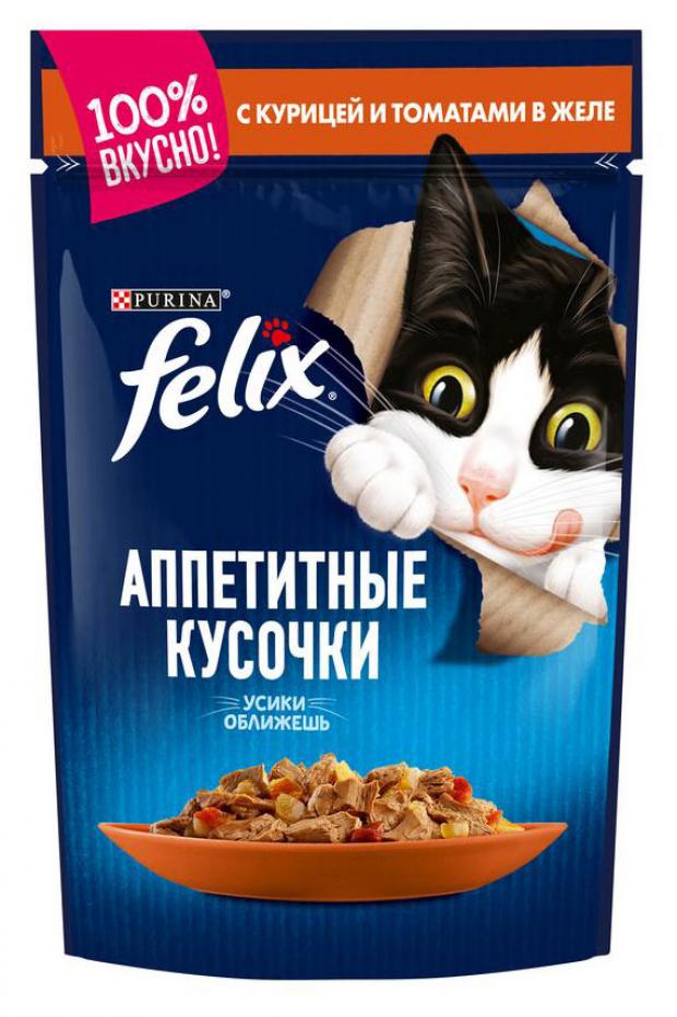 

Влажный корм для кошек Felix Аппетитные кусочки курица и томаты, 85 г (мин. 10 шт)