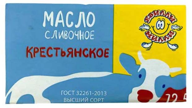 Масло сливочное Квилли-Милли Крестьянское 72,5% БЗМЖ, 450 г